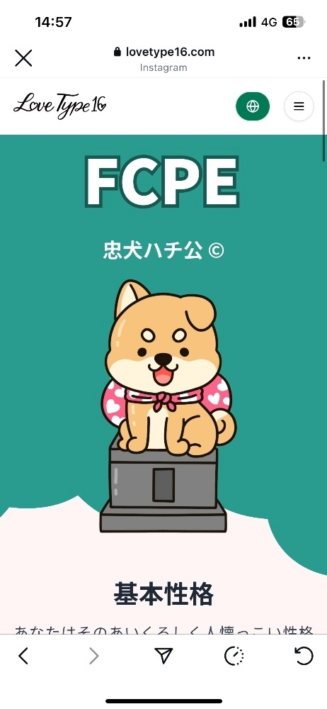 あお