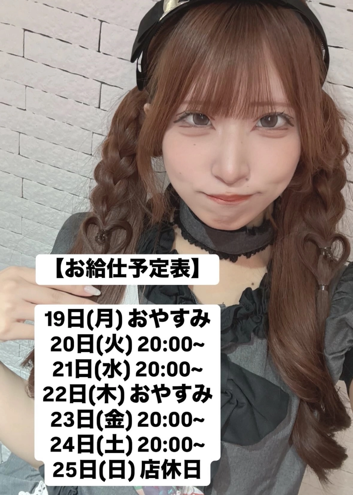 ふりふり ふりる