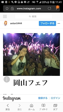 美紀