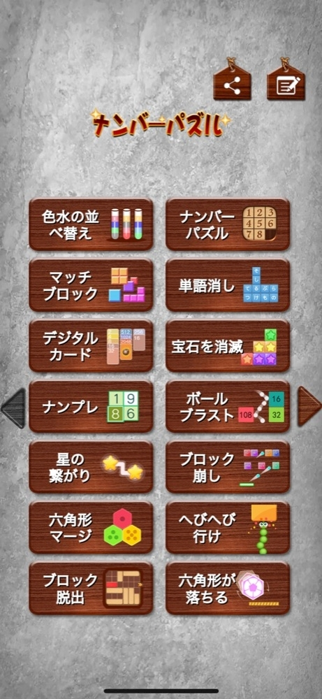 めい