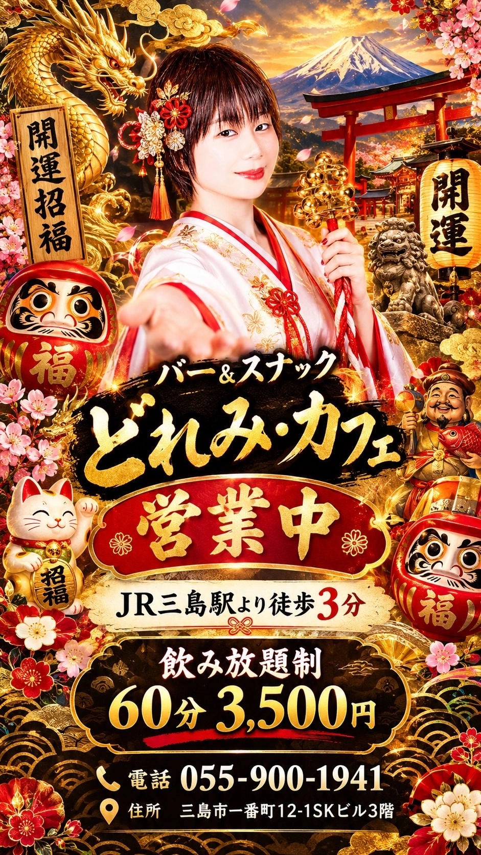 桜井 ちひろ