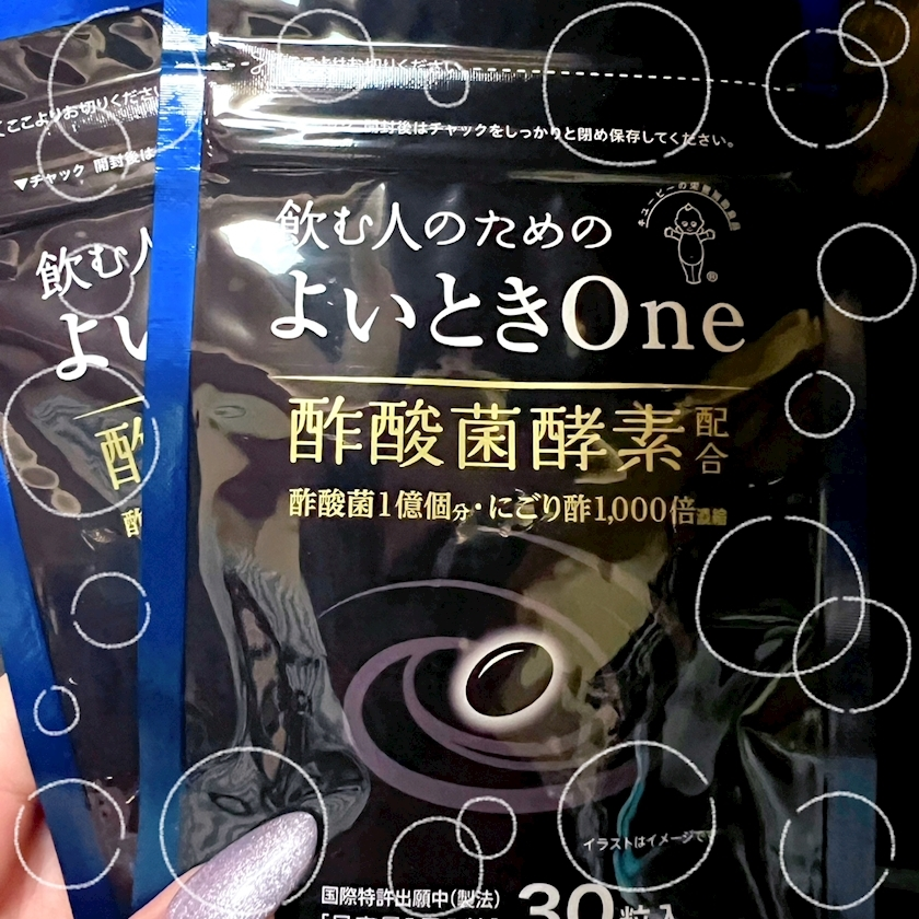 杉谷 ちなみ
