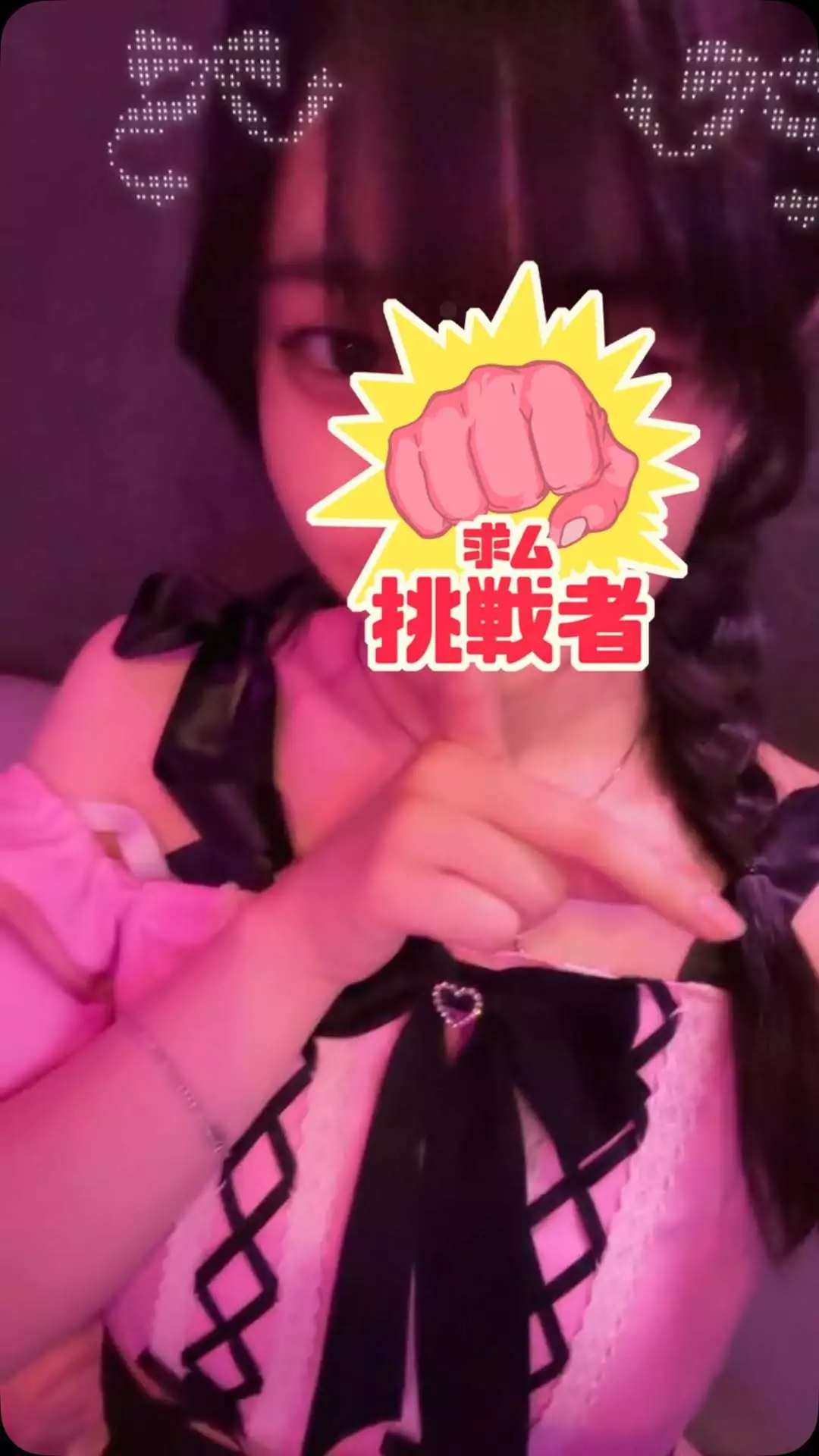 しいな