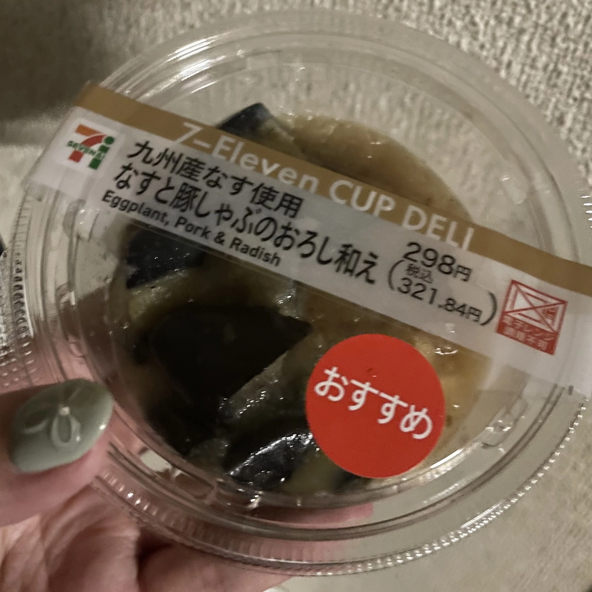 ちゃお