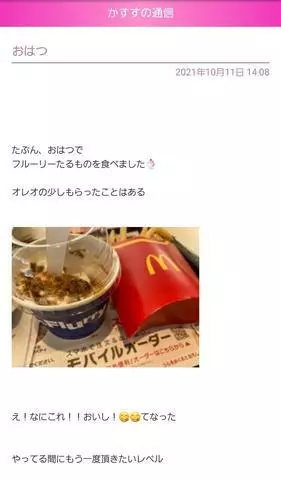 ひな