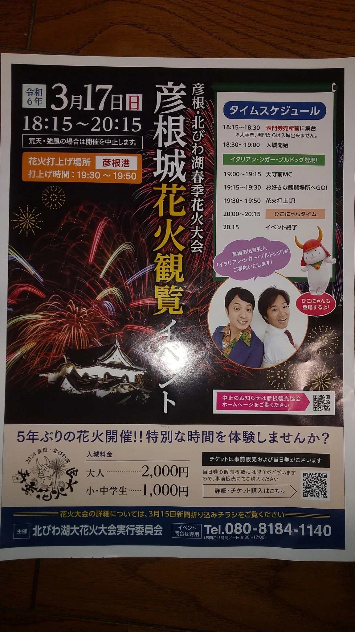 葛城 ゆき