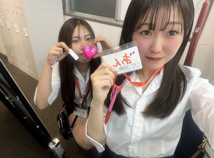 あん