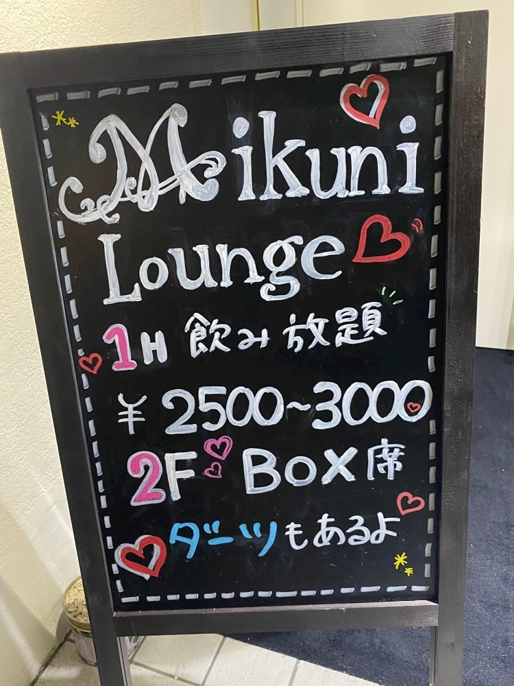 ゆみ