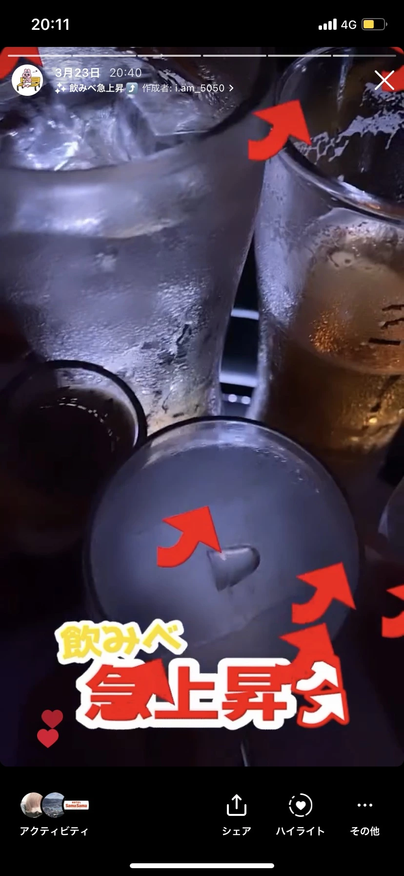ひぃな