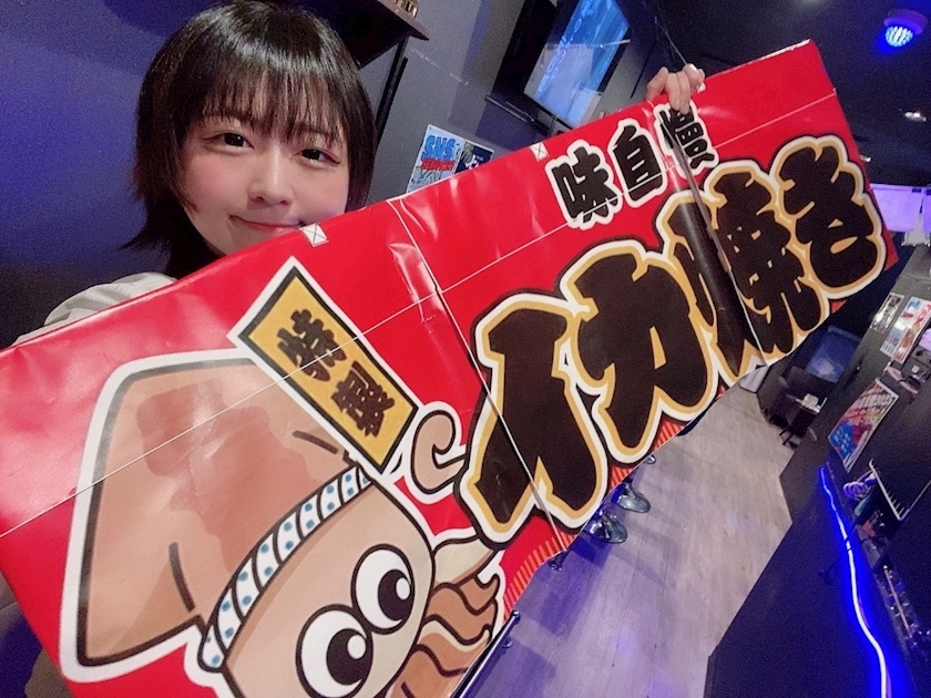 はな