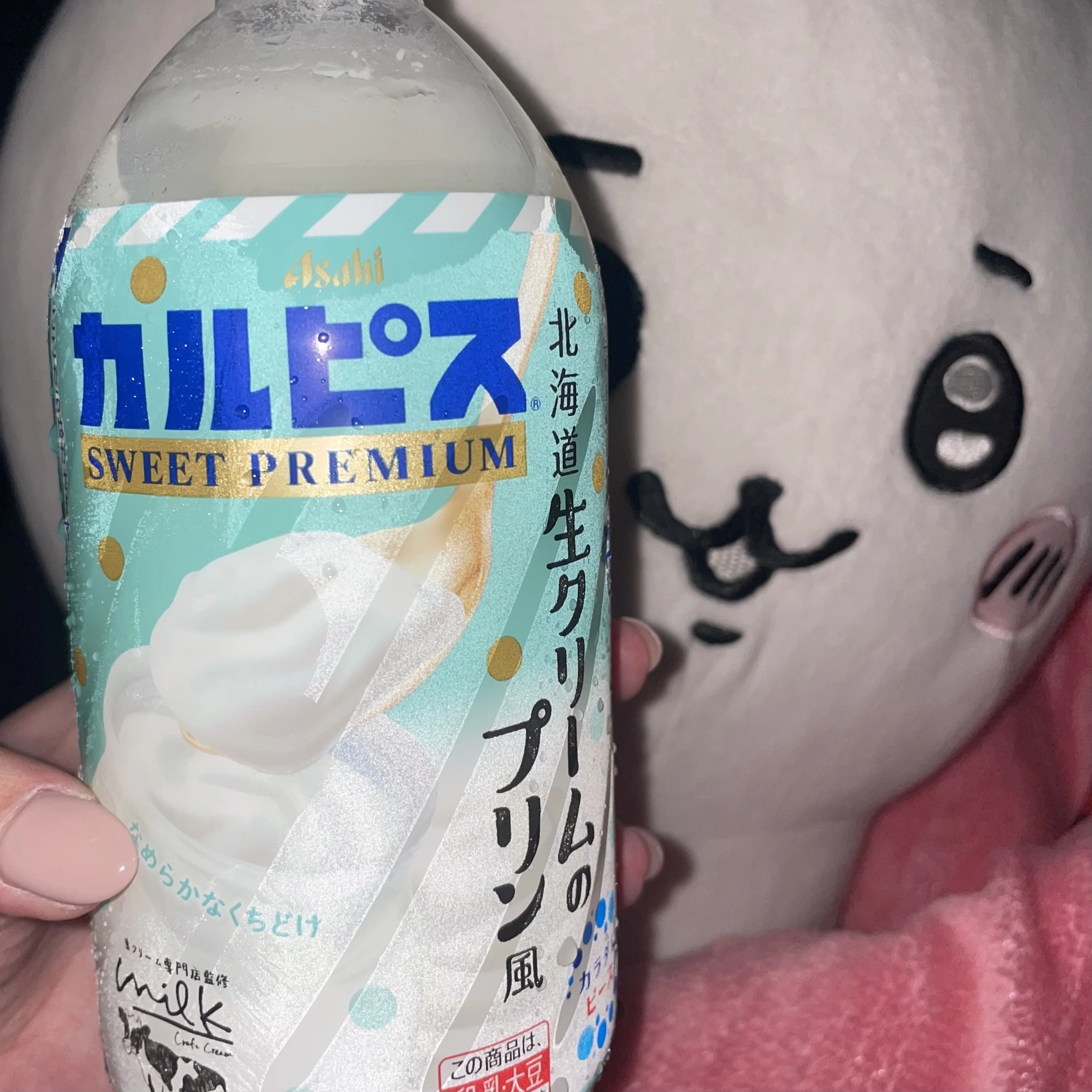 ちゃお