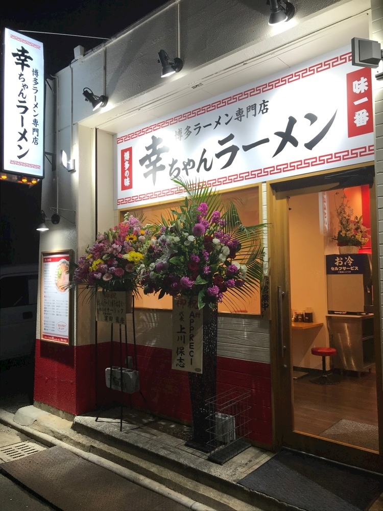 諸星 海