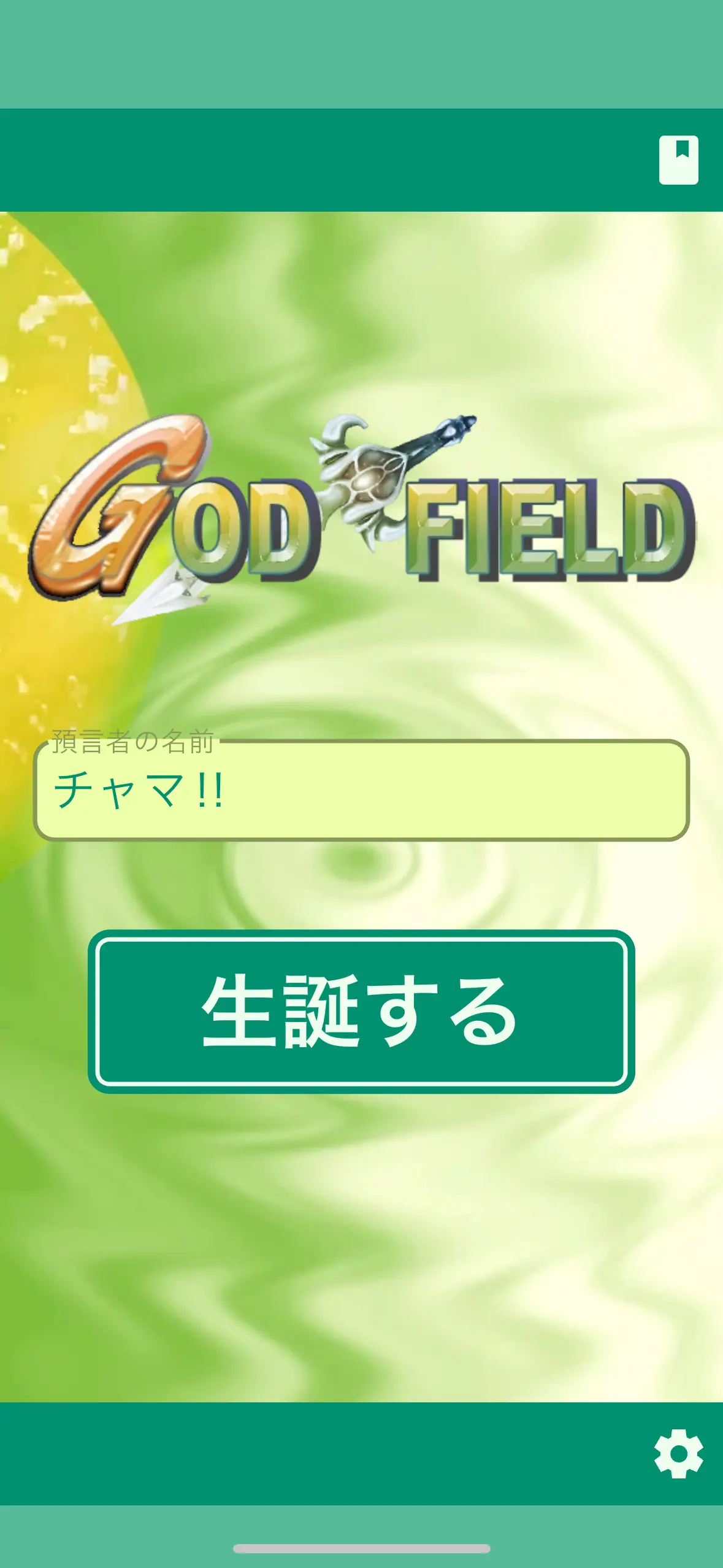 恋麦乃 ちょり