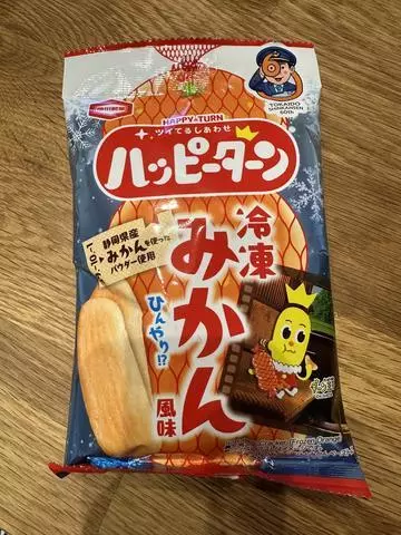 白石 愛莉