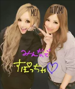 愛羽 仁美
