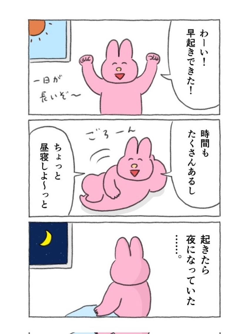花宮 さくら