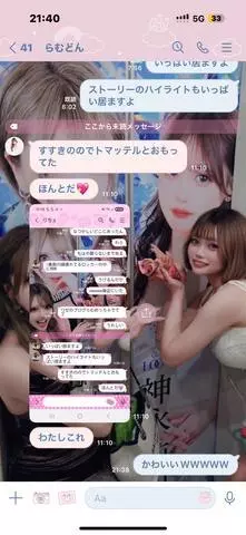 神永 莉聖