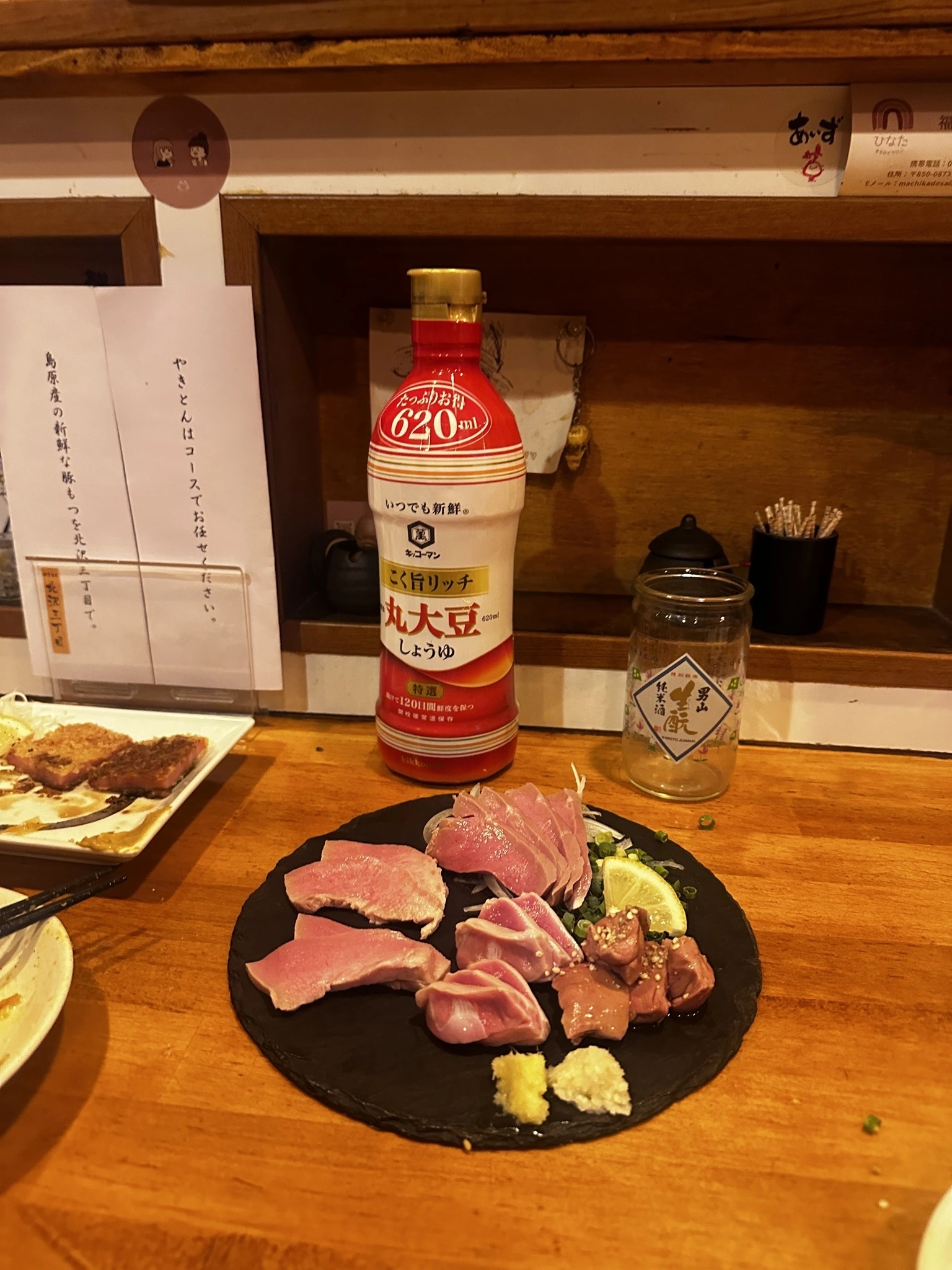 ゆうな