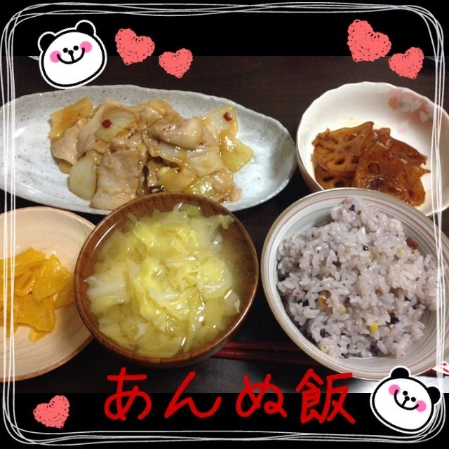 橘 あんな