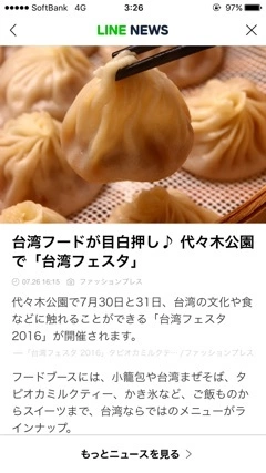 りえ