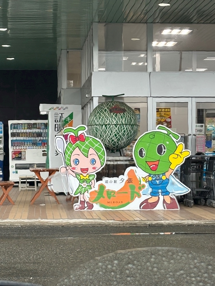 涼夏 みな
