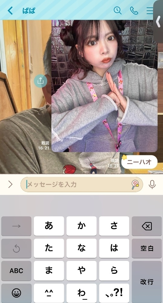 のどち スタッフ