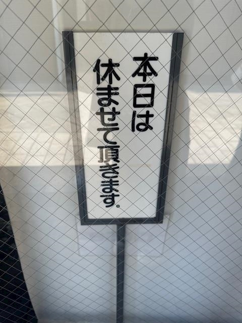 ゆきの