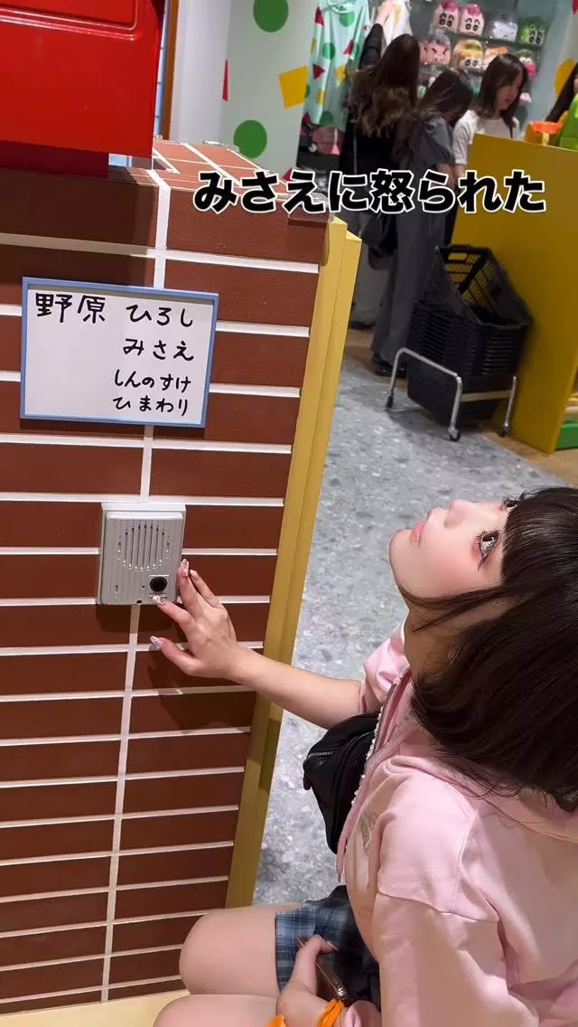 ひな