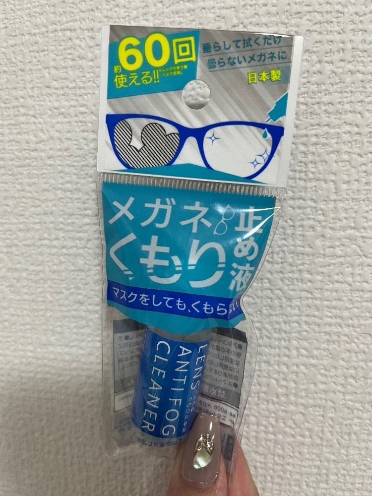 れおな