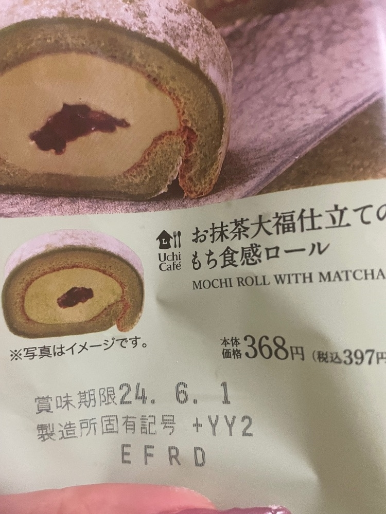 みら
