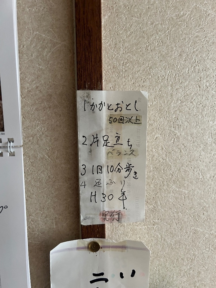 のどち スタッフ