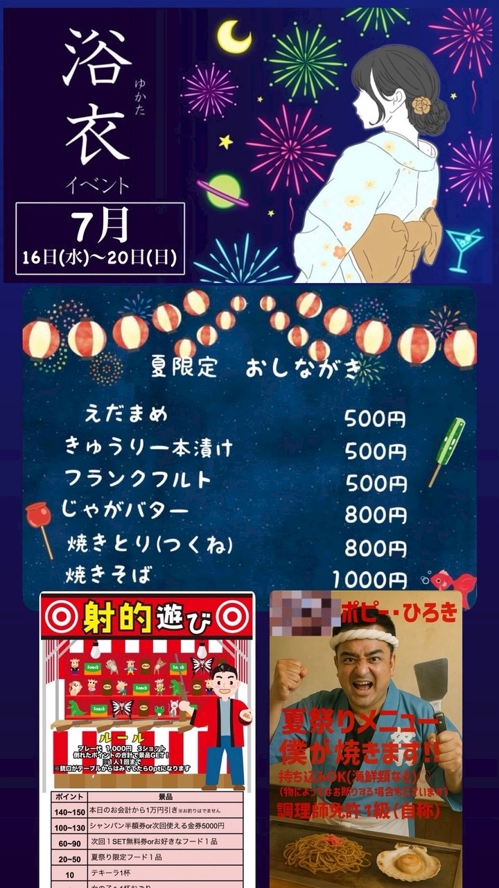 ティラノまな