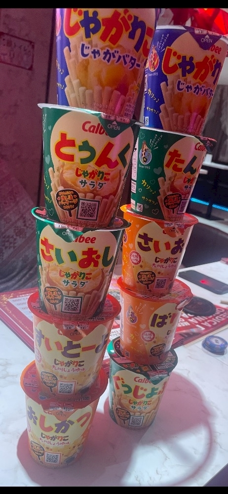 りり