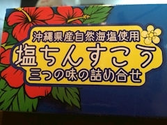 姫花