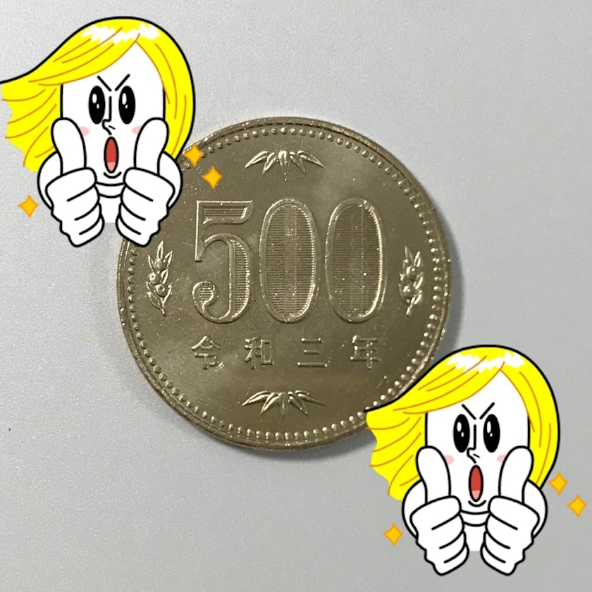 まい