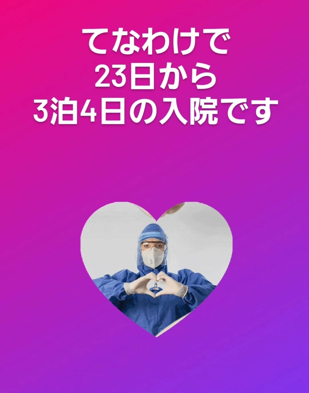 紫音