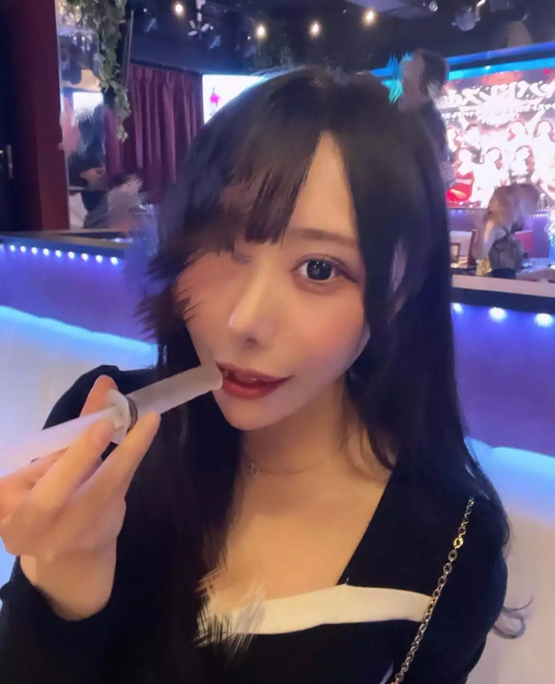 せな