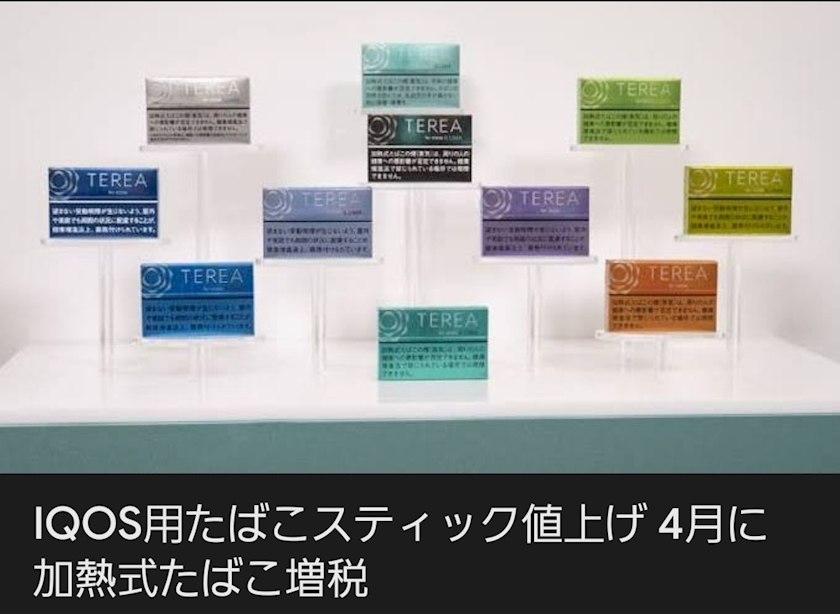 エミ （スタッフ）