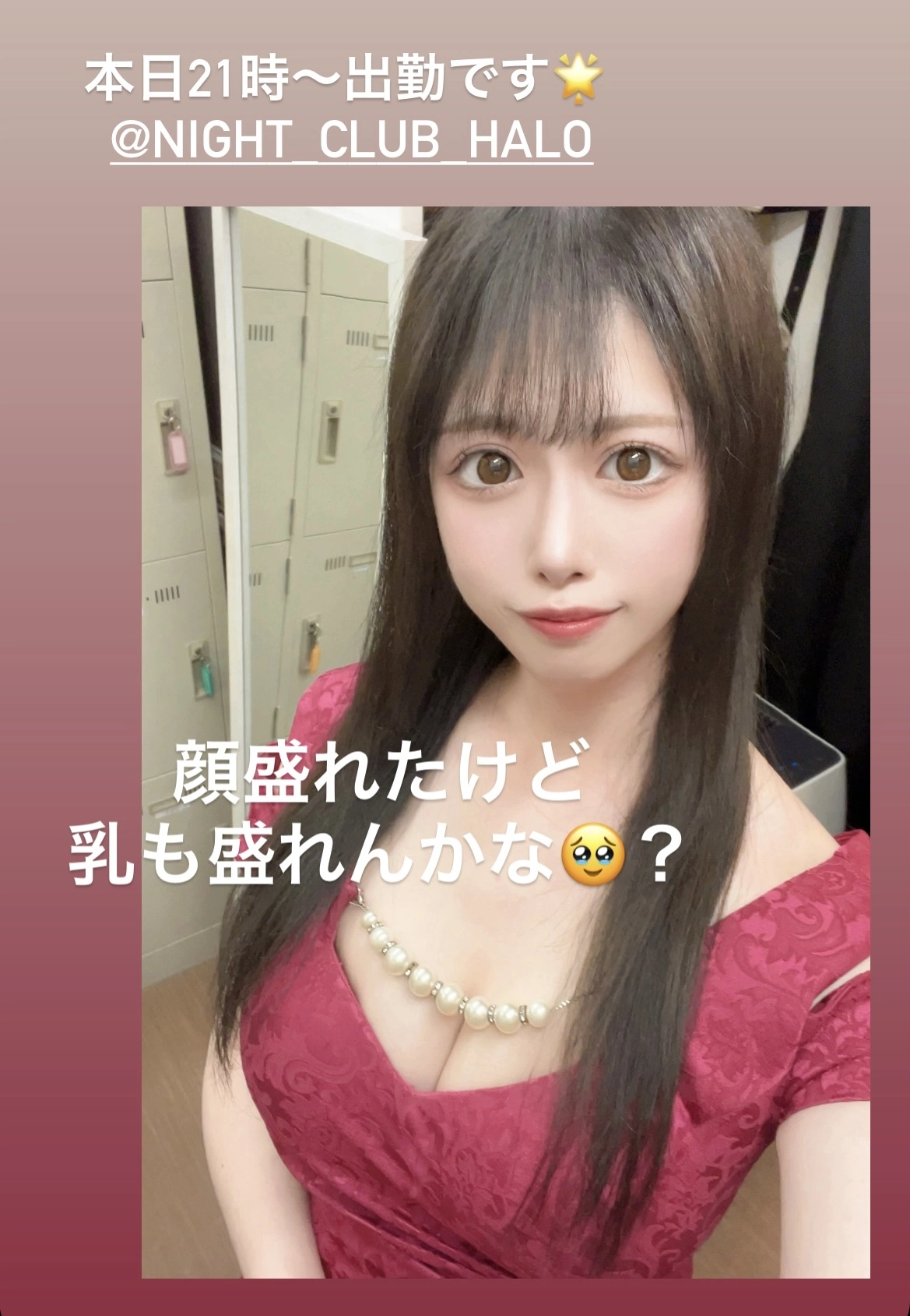 あいな