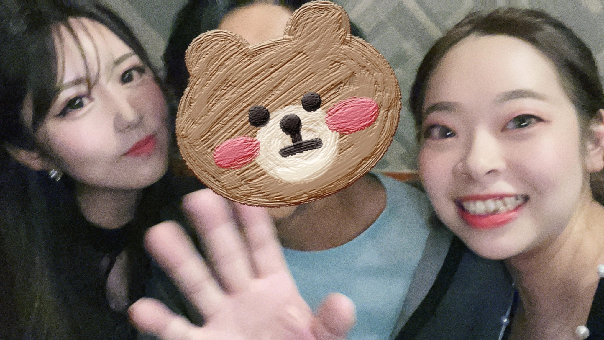 りか