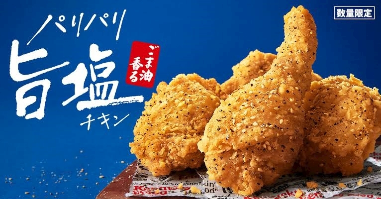 なな