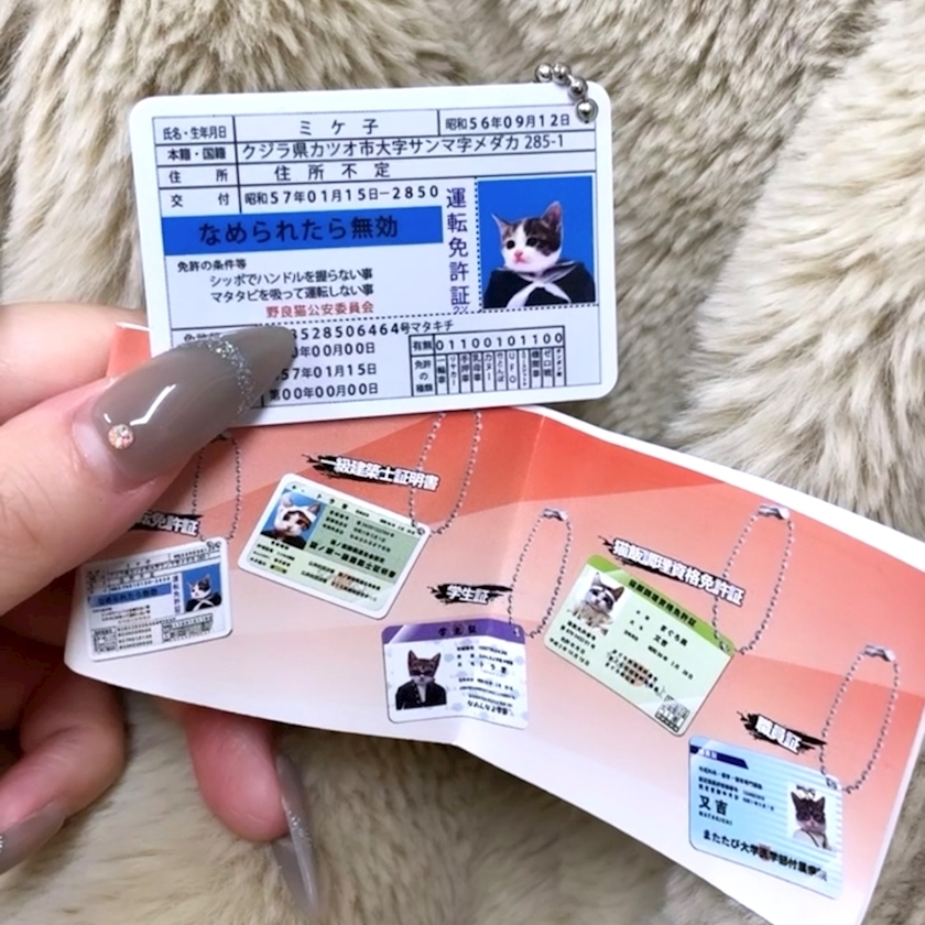 ひすい