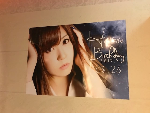 藤咲 りな
