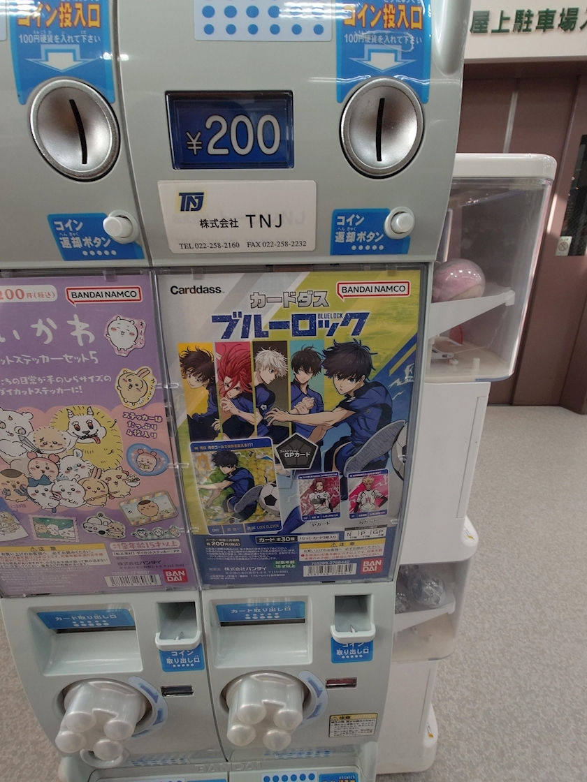のはら かすみ