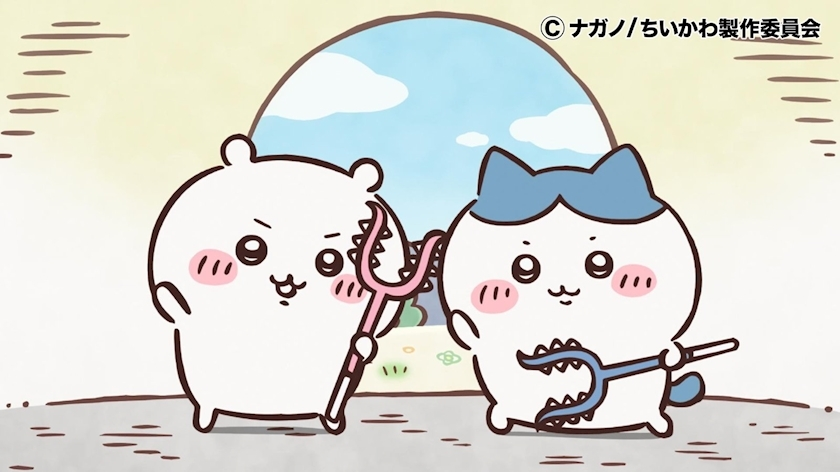 るな