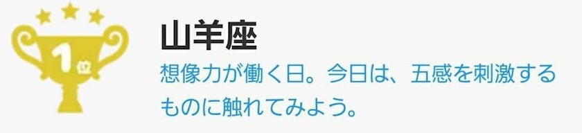 エミ （スタッフ）