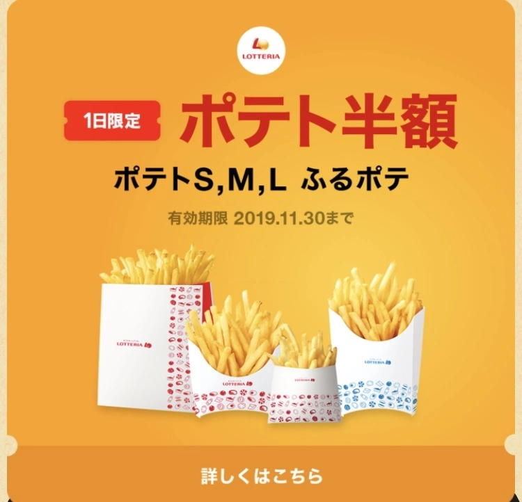 七星 夏純