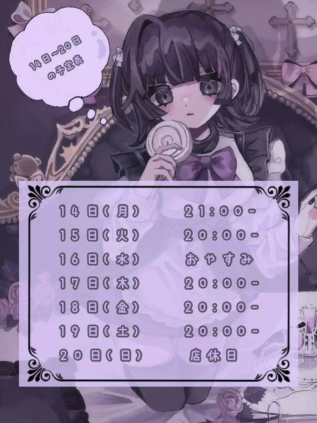 ばぶ