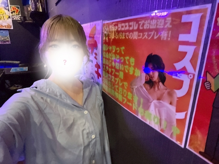 みつき
