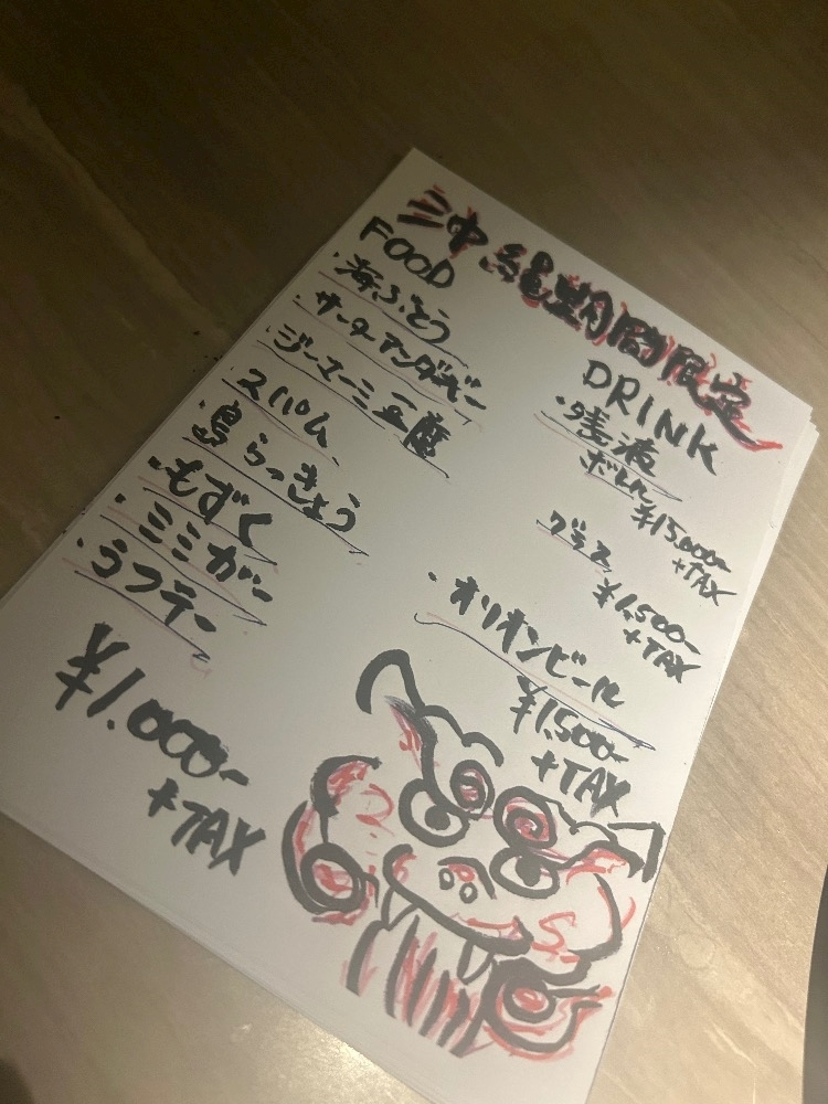 湊崎 さな